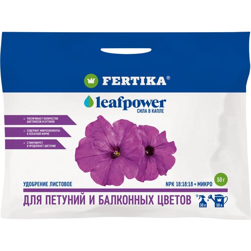  FERTIKA Leaf Power     , 0.05 , 2 .   , -, 