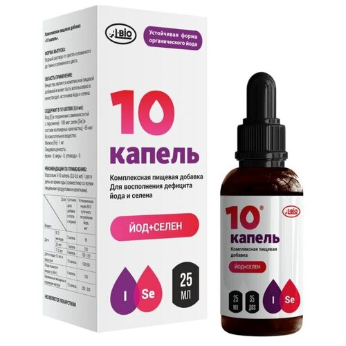 ���������� 10 ������ ���+����� ����������� ������� ������� A-bio (�-���), 25 ��. �������� ���� � ������.