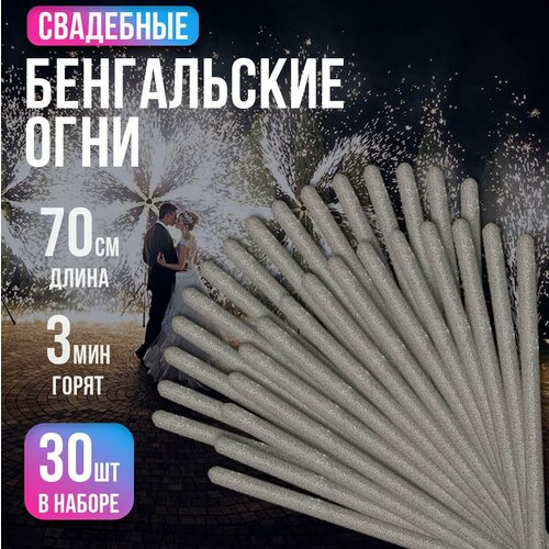 ���������� ����������� ��������� ���� 70 ��, ������� ���� ��� ��������� 30 ��, ������� JF B07