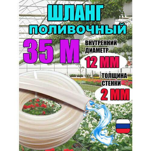 ���������� ����� ����������� ���������� ���������� d12 ��; 35 ������; 2.0 �� ������� ������; �������������