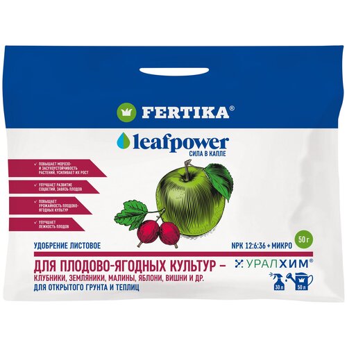  FERTIKA Leaf Power  - , 0.05 , 0.05 , 1 .   , -, 