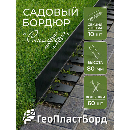 ���������� ����������� ������ ����� 2000*80 �� ������������ �������� 10 ���� + 60 ������, ������