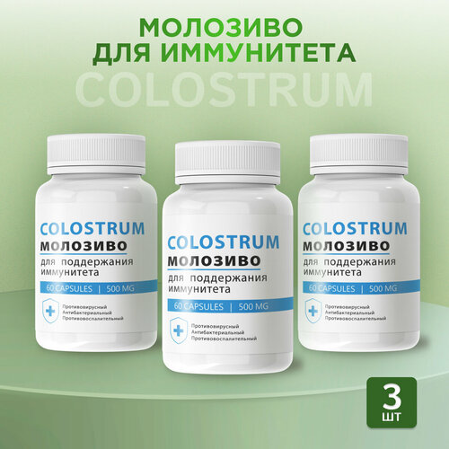    Colostrum     , -, 