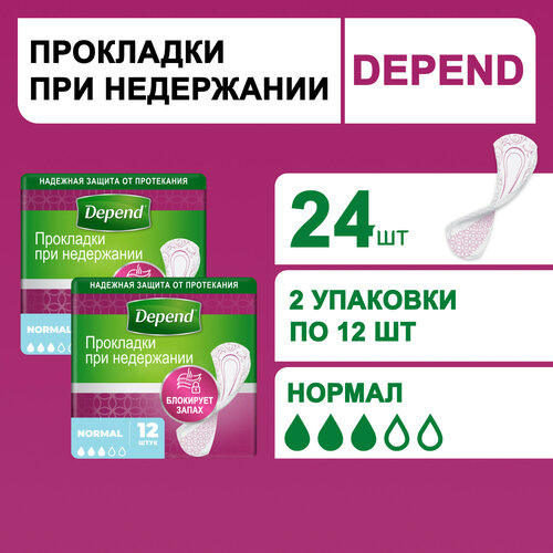  Depend Normal   12 x 2   , -, 