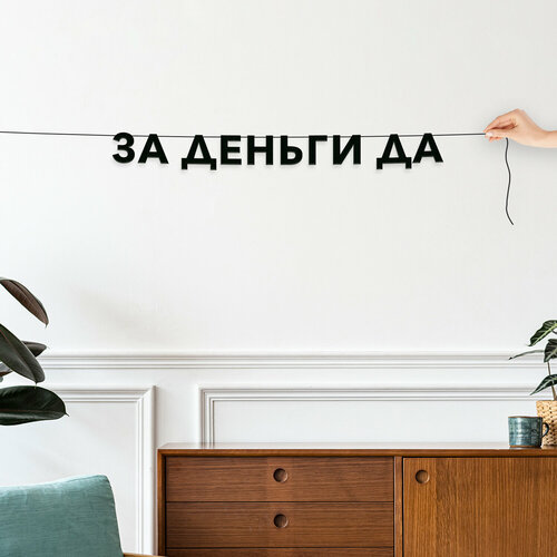 ���������� �������� �������, ����������� - ��� ������ ���, ������ ��������� ��������.