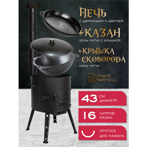 ���������� ���� + ����� + ������ ��������� (16 ������ ������� ���)
