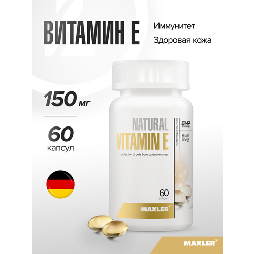 ���������� Maxler Vitamin E ����., 100 ��, 100 �, 60 ��., 1 ��.