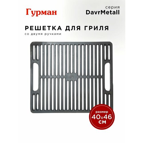 ���������� ������ ������� ��� ����� 400�460 �� �� ������, DavrMetall