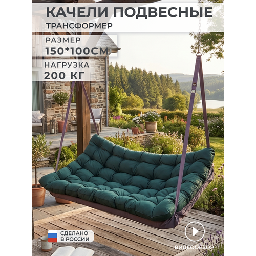 ���������� ������� ������ ��������� 150*100 c�, ������ �� �����, �������� �� 200��, ����� ������� 600D