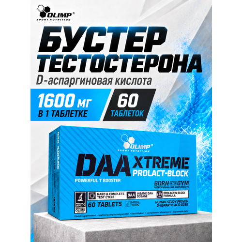 ���������� Olimp ������������� �������, ������ ������������, DAA Xtreme Prolact - block 60 ��������