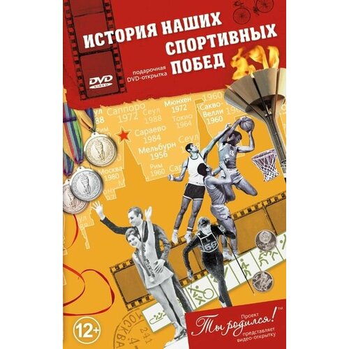 ���������� DVD-�������� 