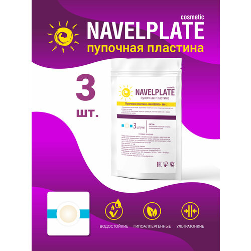  /  /  /   NAVELPLATE   , -, 