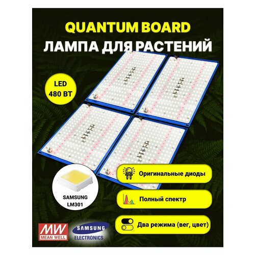 ���������� �������������� ��� ��������, 480 ����, LM301b, ������ ������