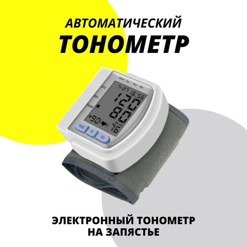  Automatic Wrist Watch CK-102s     , -, 