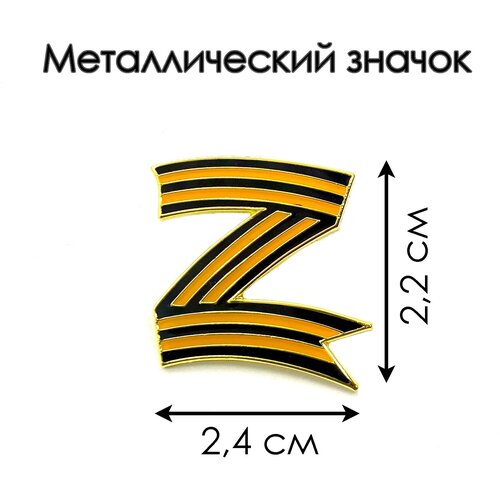 .   Z   , -, 