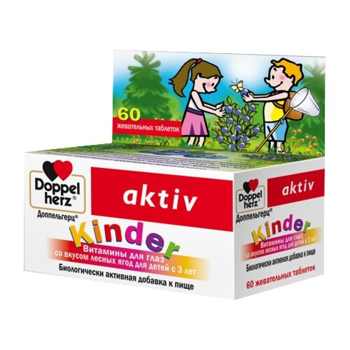  Kinder        /  3  . ., 50 , 60 .,     , -, 