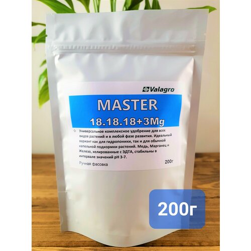  (MASTER) (18-18-18),200   , -, 