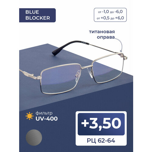 ���������� ���� ��� ������ ������� ������� ����� BLUE BLOCKER (+3.50) ������ �����, ��� �������, ���� �����������, �� 62-64