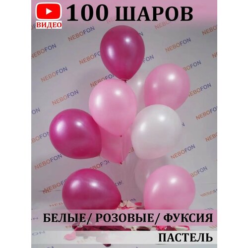   -- 100    , -, 