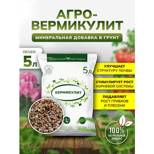 ���������� ���������� ��� ������, ��������� �������� � �������, 5 �, InHome Green