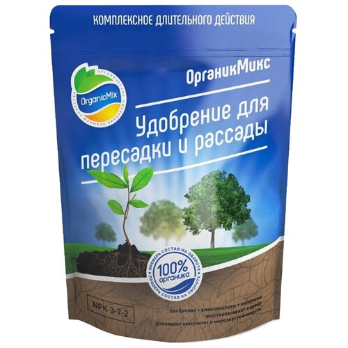  Organic Mix    , 0.2 , 0.2 , 1 .   , -, 