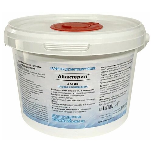 ���������� ��������� �������� ��������������� ���������-�����, 1503 �, 200 ��