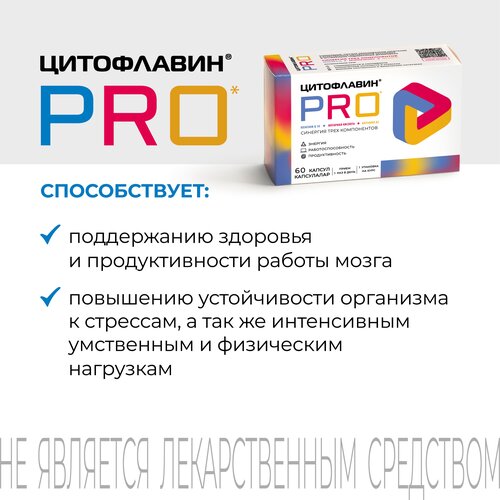  PRO   , ,   ,       ,  60    , -, 