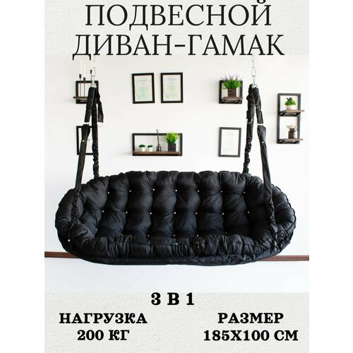���������� ������-����� Mamsi-Papsi, ���, 185x100 ��, �������������, � ��������