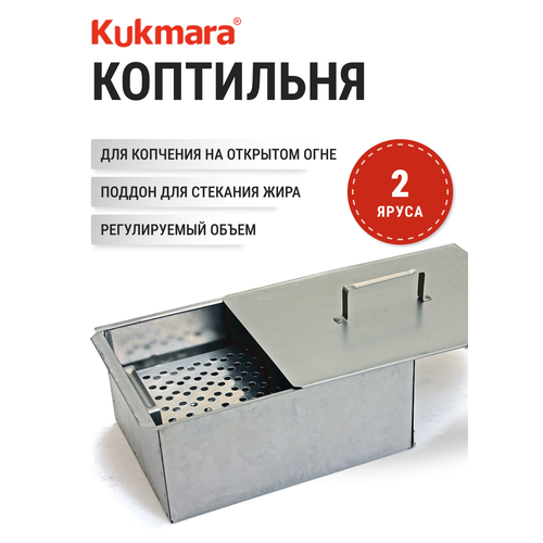 ���������� ��������� Kukmara 35�25�15cm ��1