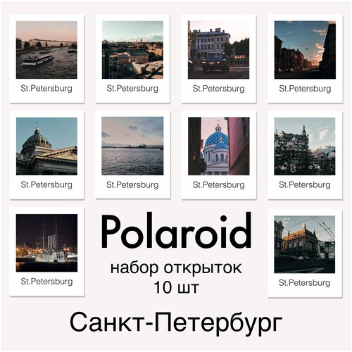 ���������� �������� �����-��������� � ����� Polaroid. �������� �������� � ������ ������ 10��