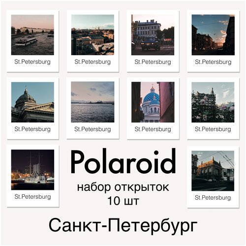  -   Polaroid.      10   , -, 