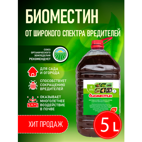 ���������� ������������� Beauveria bassiana, Metarhizium robertsii, Streptomyces avermitilis ������ ����������, 