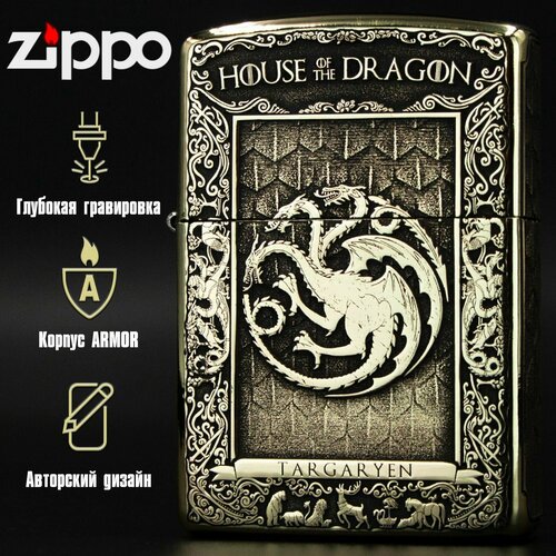   Zippo Armor       , -, 