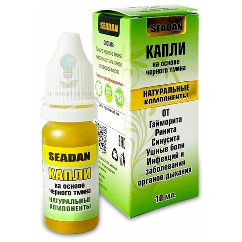        10. Seadan    , -, 