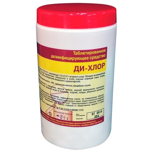 ���������� �������� ��������������� ��-���� (��������), 1000 �, ��� ������: ��������