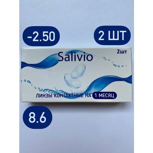   SALIVIO , 2 ., R 8,6, D -2,5, 1 .   , -, 