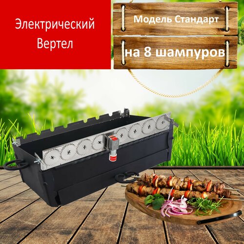 ���������� Emangal �� 8 ��������. ������� ���������, ���������� ��� �������� ��������. ������������� Emangal.