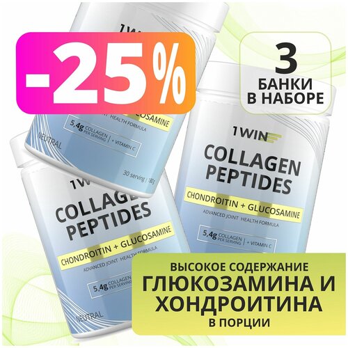 ���������� 1WIN �������� ������� � ��������� C, ������������ � ������������, ���� �����������, ����� �� 3 ��