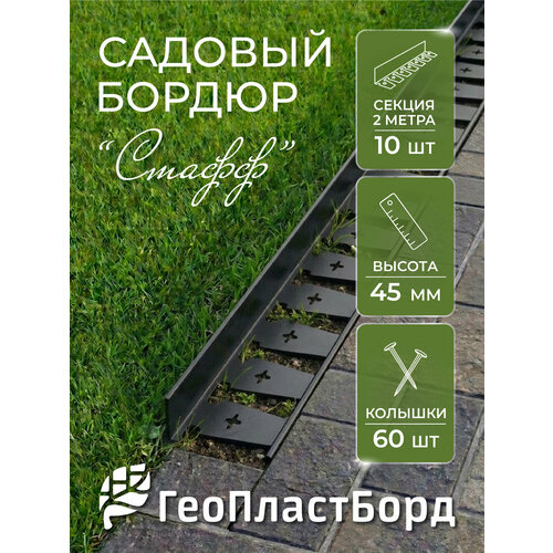 ���������� ����������� ������ ����� 2000*45 �� ������������ �������� 10 ���� + 60 ������, ������