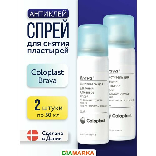 ���������� ����� ��� ������ ��������� Coloplast Brava (��������� �����), ����������� ��������, 50 ��, 2 ��.