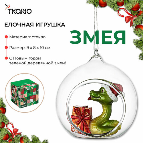   Festive Snake     New Year Essential Tkano TK24-NY_DEC0002   , -, 