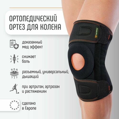 ���������� Orliman 61197119, ������ �������������, ������28 ��, ������..