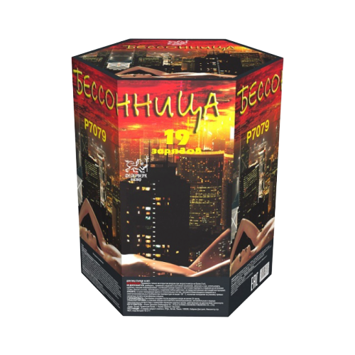 ���������� ��������� ������ ���������� P7079, 19 ������ 20.5 �� 18 ��