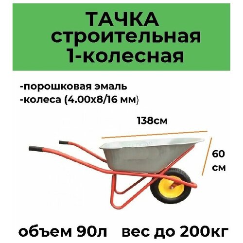 ���������� ����� ������������ 1-�������� 90�/200�� (4.00�8/16 ��) YARD