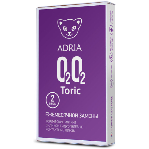   ADRIA O2O2 Toric, 2 ., R 8,6, D -2,CYL:-0,75,A:40   , -, 