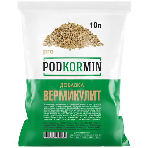 ,    10  Podkormin   , -, 