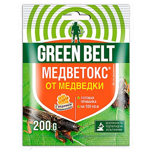       Green Belt , 200    , -, 