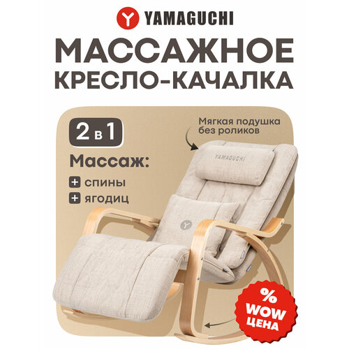 ���������� ������-������� YAMAGUCHI 