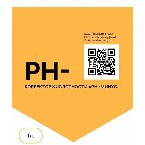    pH -  1000 