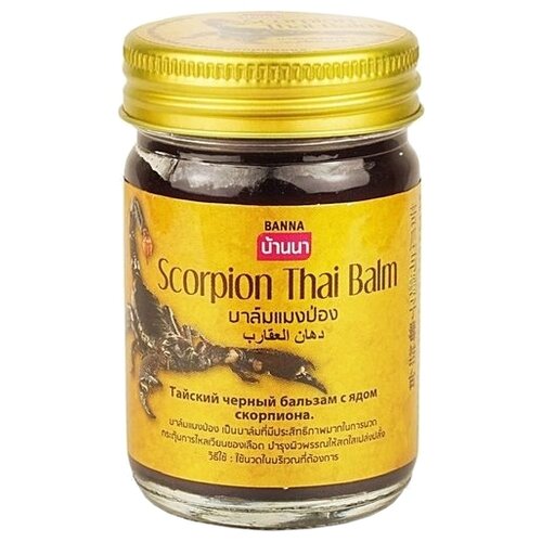  Banna Scorpion Thai Balm, 50    , -, 